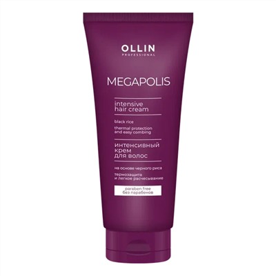 Ollin Интенсивный крем для волос на основе черного риса / Megapolis, 200 мл