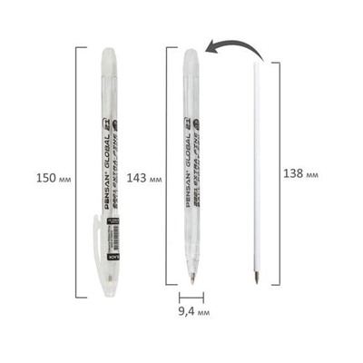 Ручка шариковая масляная PENSAN Global-21, ЧЕРНАЯ, корпус прозрачный, узел 0,5мм, линия 0,3мм, 2221