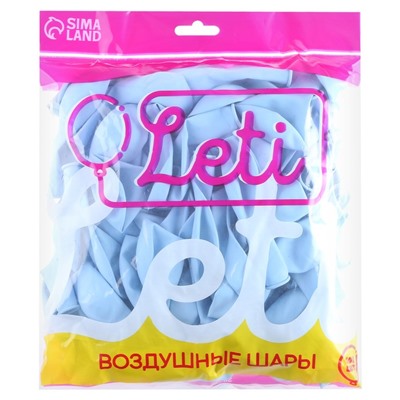 Шар латексный 10", пастель, набор 100 шт., цвет голубой