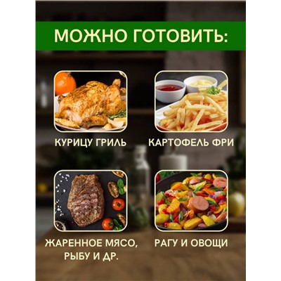 Одноразовые вкладыши для аэрогриля (3682)