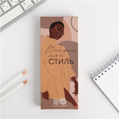Ручка шариковая, синяя паста, 1.0 мм, матовая, металл «Самой стильной»