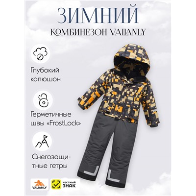 Комбинезон подростковый зимний для мальчика оранжевого цвета 9407O