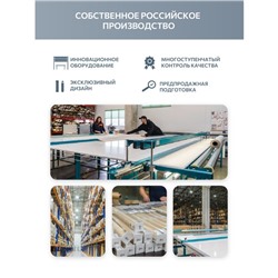 Рулонная штора Decofest «Блэкаут. Плайн», 45x160 см, цвет белый