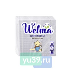 Салфетки Welma, декоративные, 2сл., белые, 1/50 шт.