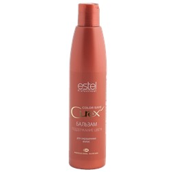 Бальзам поддержание цвета для окрашенных волос CUREX Color Save, 250 ml