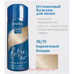 ESTEL Love ton Бальзам оттеночный для волос тон 10/31 Карамельный блондин 150 мл