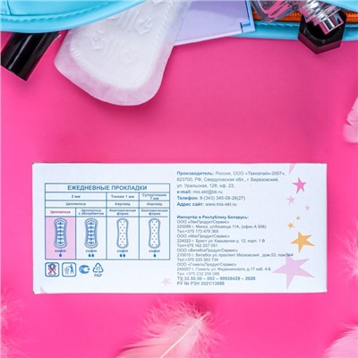 Ежедневные прокладки из целлюлозы MIS, 2 мм, 60 шт.