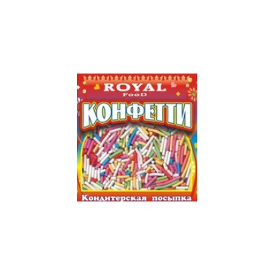 Кондитерские добавки Royal Food Конфетти в ассортименте 1кг (10шт)