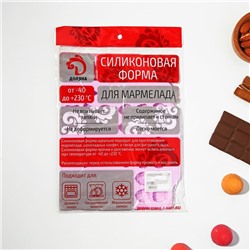 Форма для мармелада Доляна «Фруктовый бум», силикон, 18.5×17.5 см, 42 ячейки (2.2×2.2 см), розовая