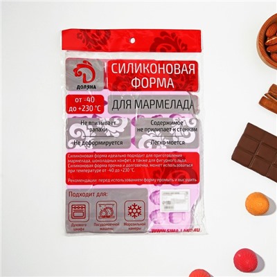 Форма для мармелада Доляна «Фруктовый бум», силикон, 18.5×17.5 см, 42 ячейки (2.2×2.2 см), розовая