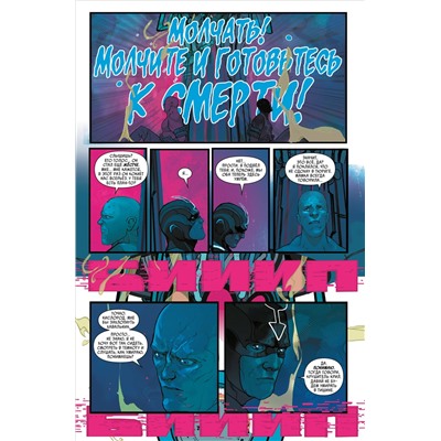 Уценка. Саладин Ахмед. Чёрный Гром. Золотая коллекция Marvel