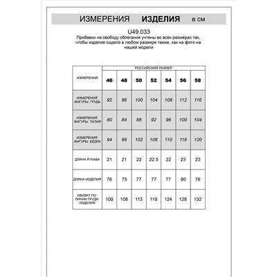 Футболка из премиального хлопка с авторским принтом