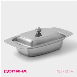 Маслёнка Доляна, 19.5×12 см, нержавеющая сталь, хромированная