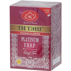 ТИ ТЭНГ. Платинум 100 гр. карт.пачка