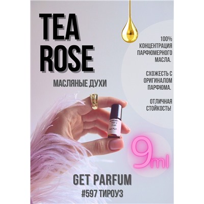 Tea Rose / GET PARFUM 597