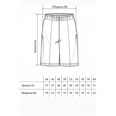 Шорты мужские 23-402M3-31 т.синий1