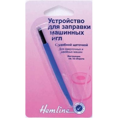 Устройство для заправки машинных игл Hemline