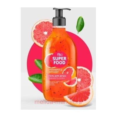 Фитокосметик Гель для душа Свежесть кожи 520мл Superfood