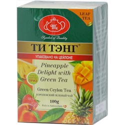 ТИ ТЭНГ. Зеленый чай. Тропическая смесь 100 гр. карт.пачка