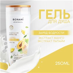 Гель для душа женский, 250 мл, аромат экзотических фруктов, BONAMI