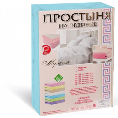 Простыня трикотажная на резинке Мерцана (Молочный) MERC12