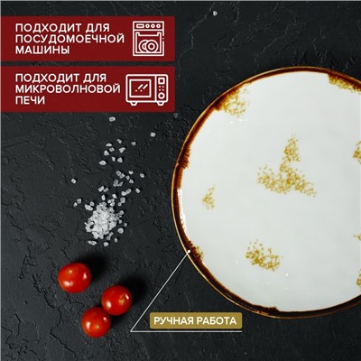 Тарелка Доляна Organic Gold, d=18 см, фарфор, белая