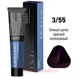 ESTEL DE LUXE 3/55 Краска-уход темный шатен красный интенсивный