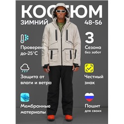 Горнолыжный костюм мужской зимний белого цвета 394Bl