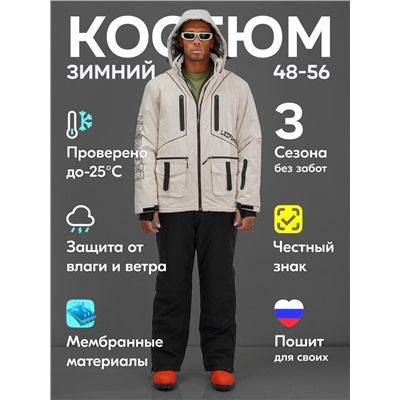 Горнолыжный костюм мужской зимний белого цвета 394Bl