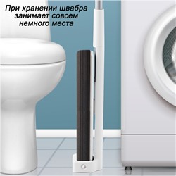BOOMJOY     Швабра с отжимом и с губкой F-65