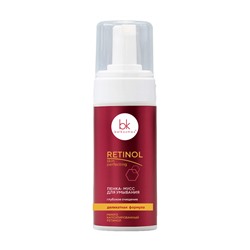 Пенка-мусс для умывания "RETINOL Skin Perfecting" (150 мл) (10327573)