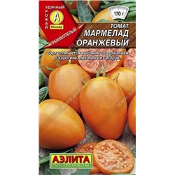 Семена Томат Мармелад оранжевый, арт.: 71148