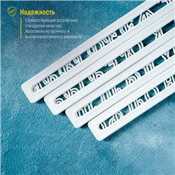 Печати для теста Доляна «Алфавит», 4 шт., 24×15×0.3 см, белые