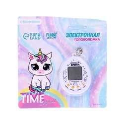 Электронная игра «Time to shine» уценка
