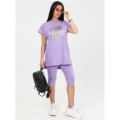 Костюм Брунера сиреневый ИвК