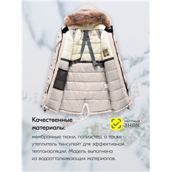 Куртка парка зимняя подростковая для девочки с капюшоном и мехом бежевого цвета 9446B