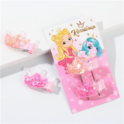 Заколки для волос Princess, шейкер, 2 шт.