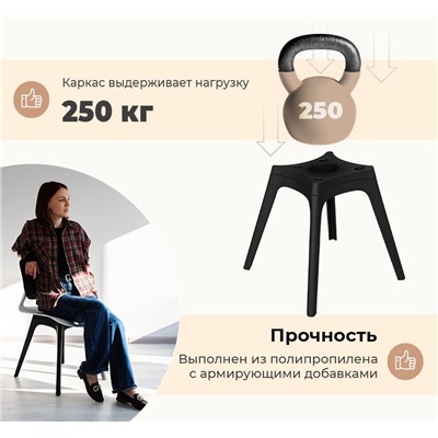 Каркас стула SHT-S195
                        черный