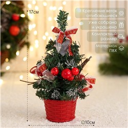 Искусственная ёлка настольная «Зимнее волшебство. Праздничная», бантик в полоску, 10×17 см, ПВХ ветки отгибаются