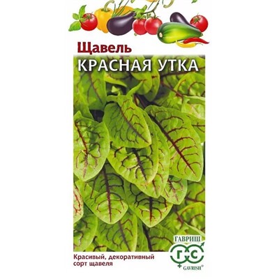 Щавель Красная утка, арт.: 12496