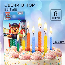 Набор свечей для торта "С Днем Рождения", 8 штук,