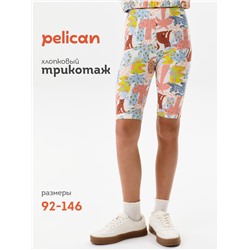 Шорты для девочек