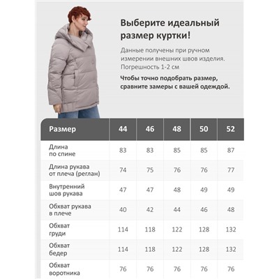 Куртка зимняя женская с капюшоном модная светло-коричневого цвета 7651SK