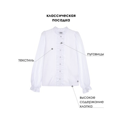 Блузка для девочки