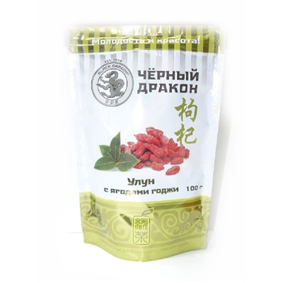 Чай улун с ягодами годжи (Чёрный Дракон)