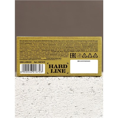 Подарочный набор «Командир», гель для душа коньяк 250 мл и мыло для рук 25 г, Чистое счастье