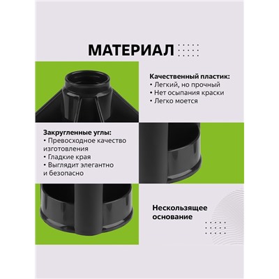 Настольная подставка Mini Desk, пластиковая, вращающаяся, черная