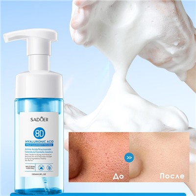 Пенка-мусс для умывания с гиалуроновой кислотой и аминокислотами Sadoer 8D, 120 мл.