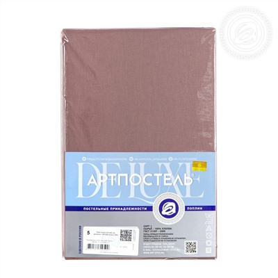 Простыня на резинке из поплина Какао Арт Дизайн