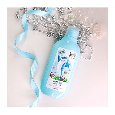 Шампунь для волос детский "Морские истории" (300 мл) (10324803)